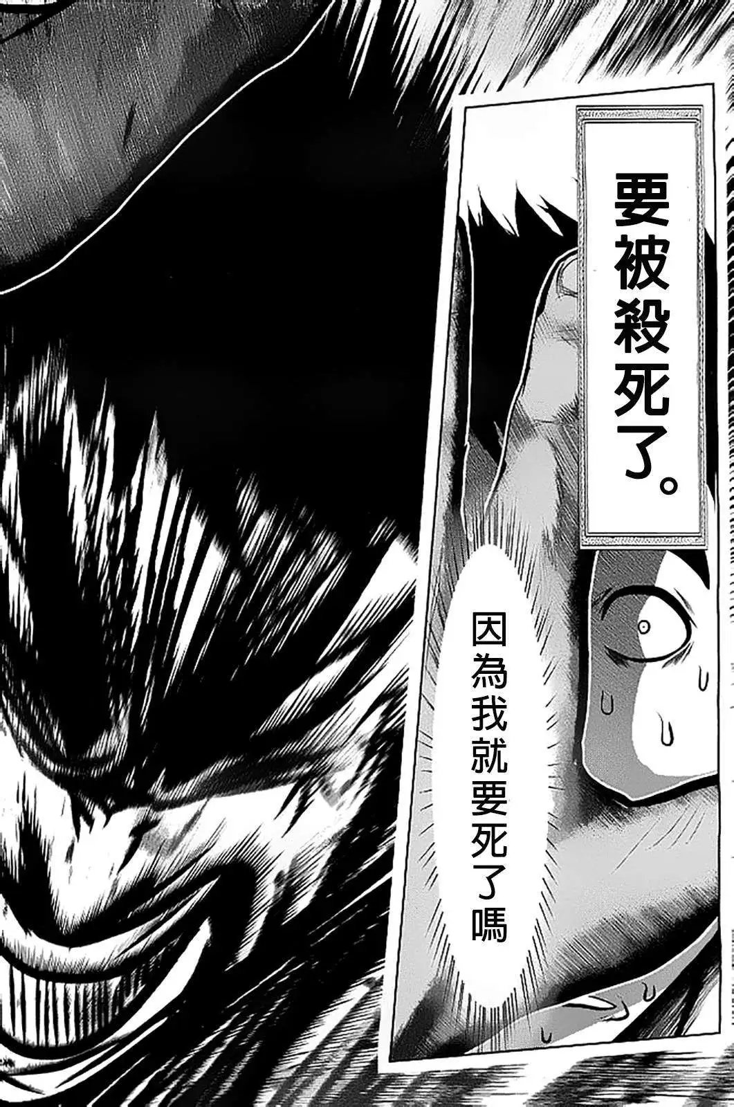 第49回