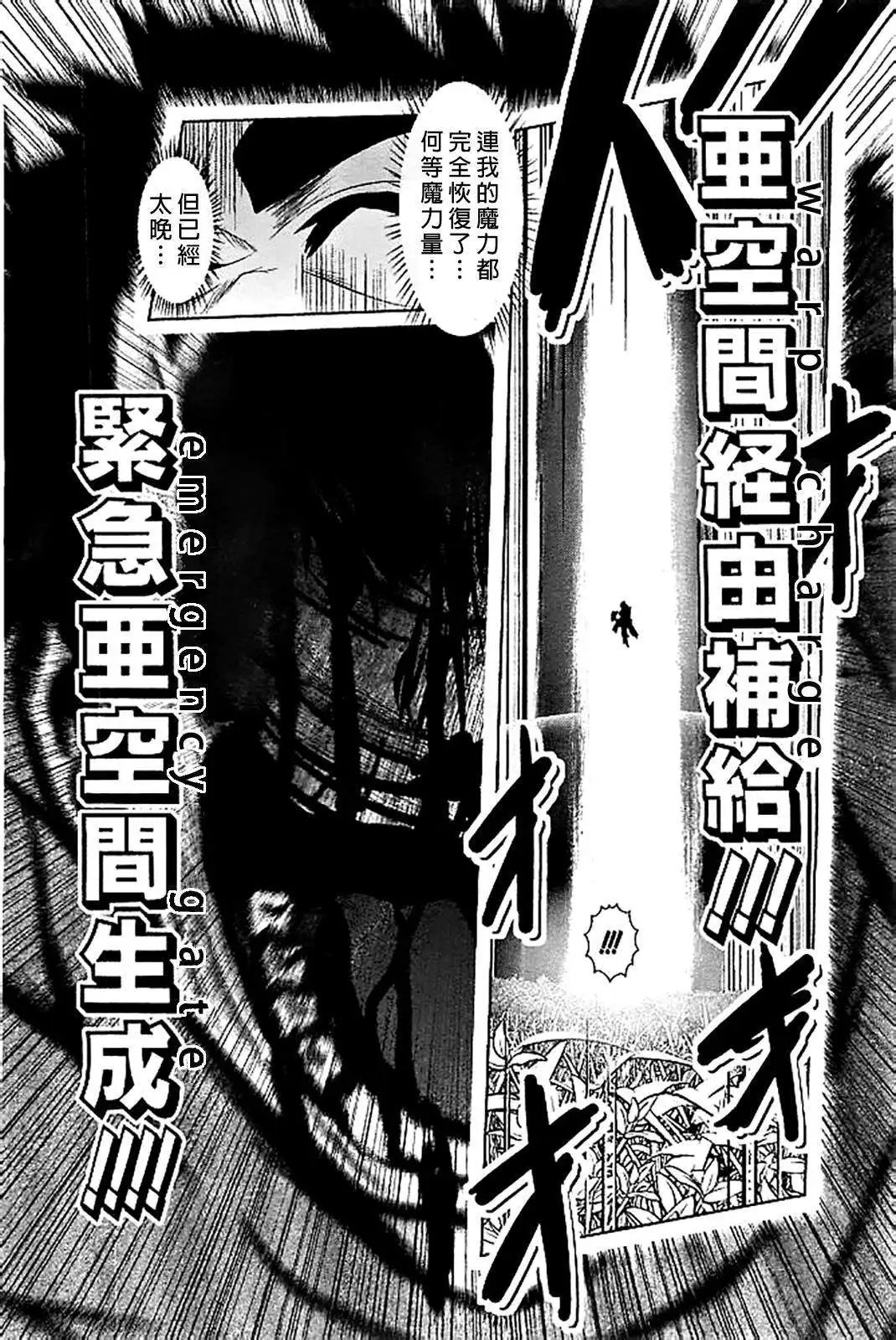 第49回
