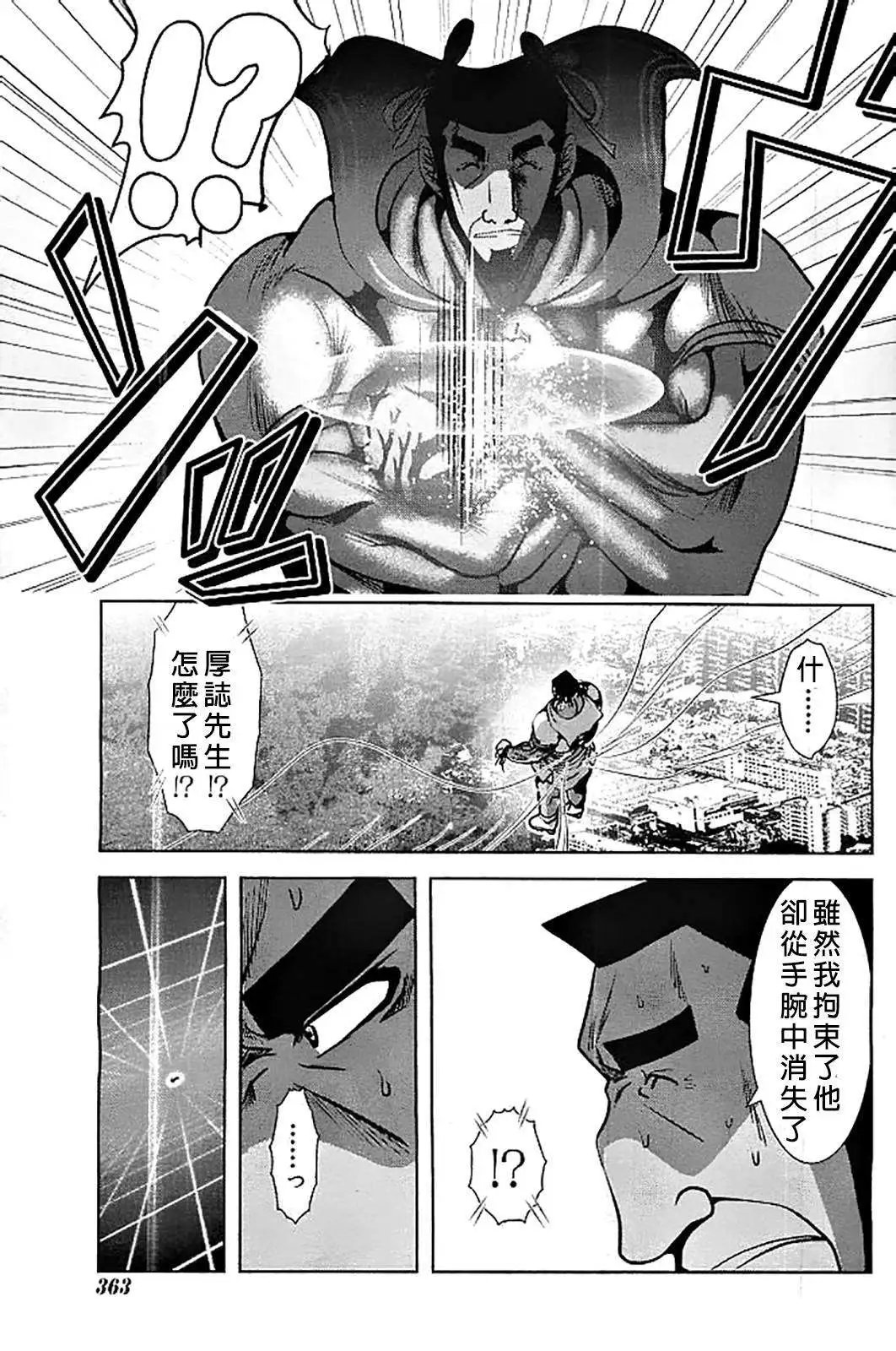 第49回