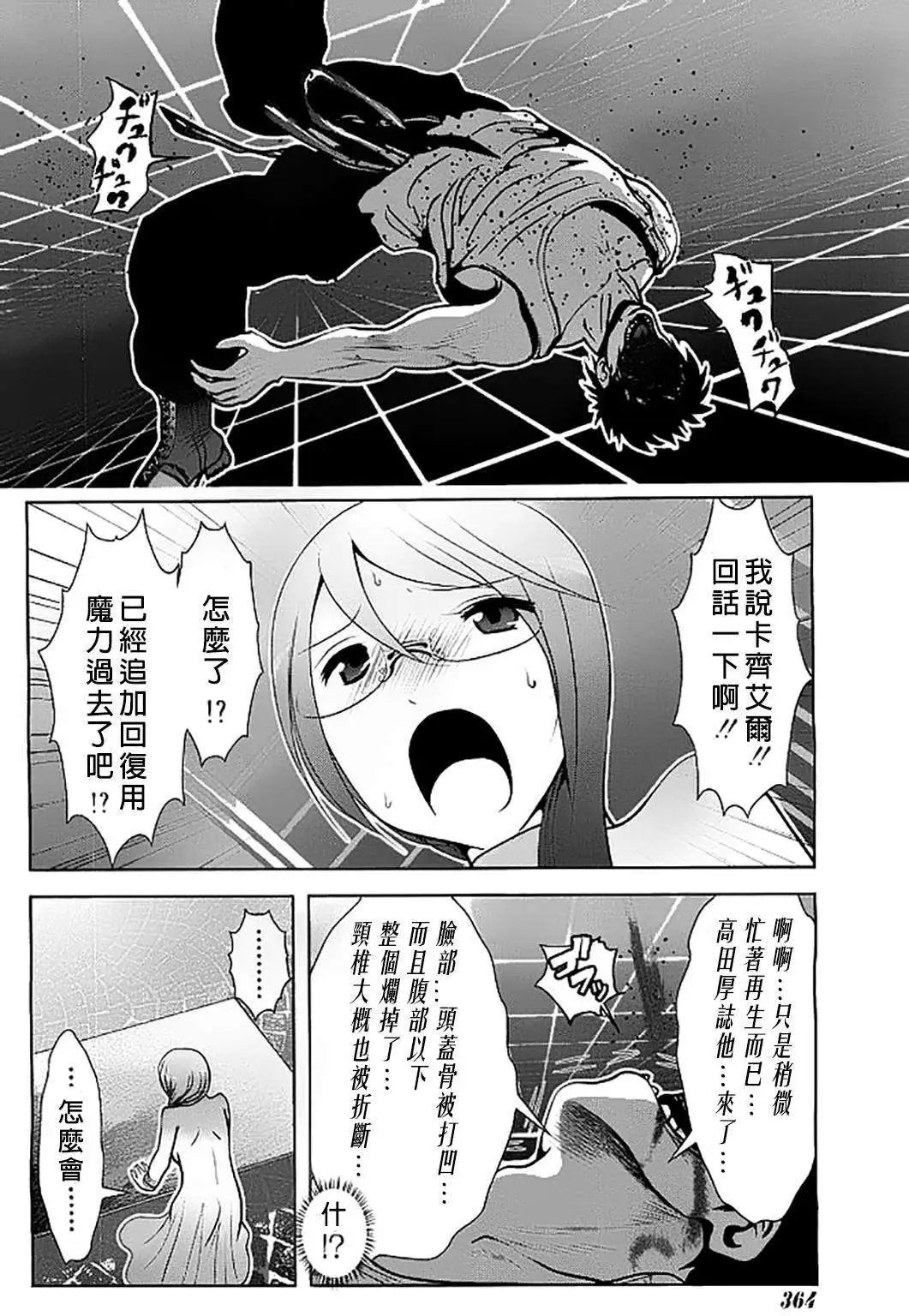 第49回