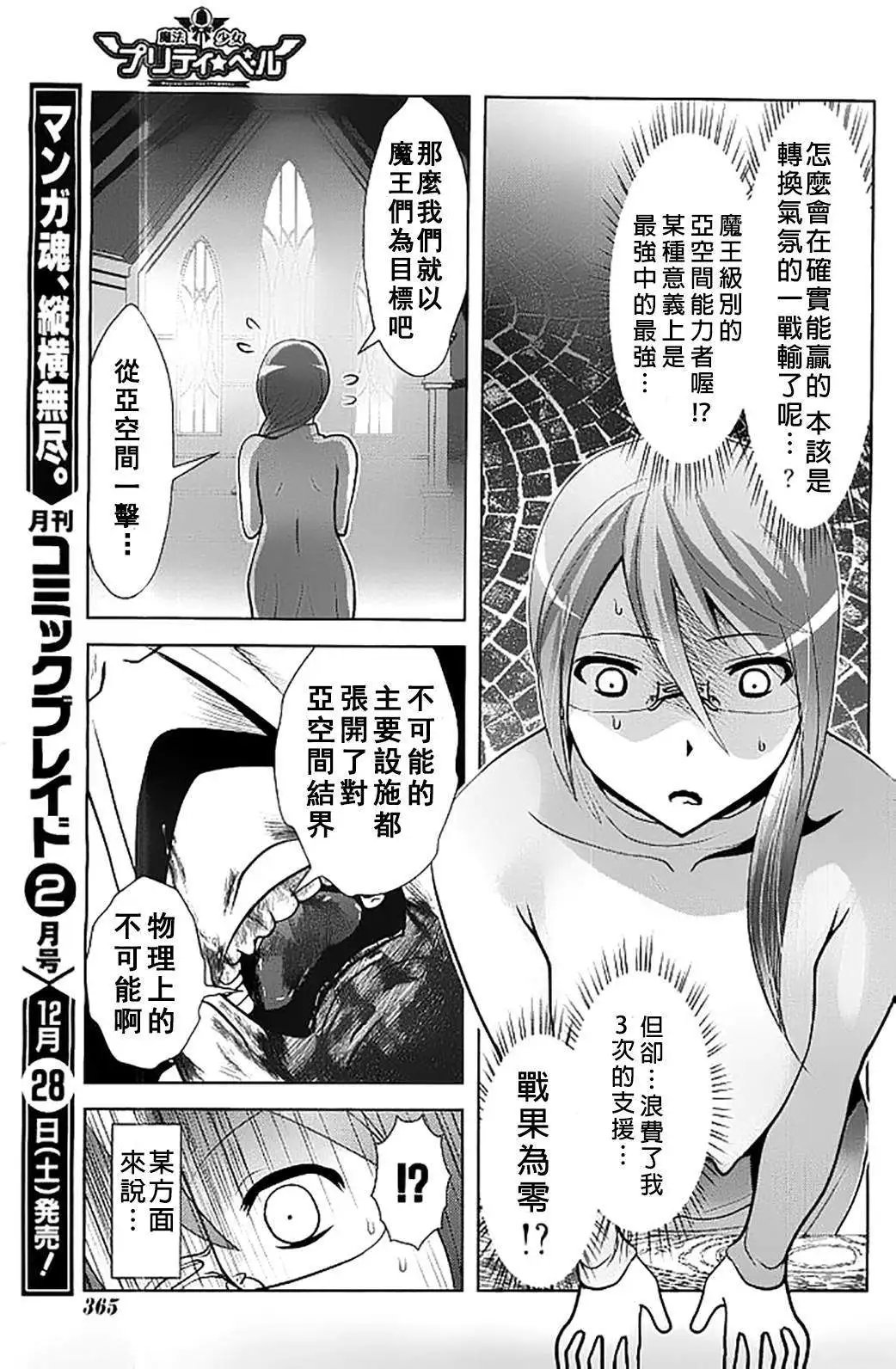 第49回