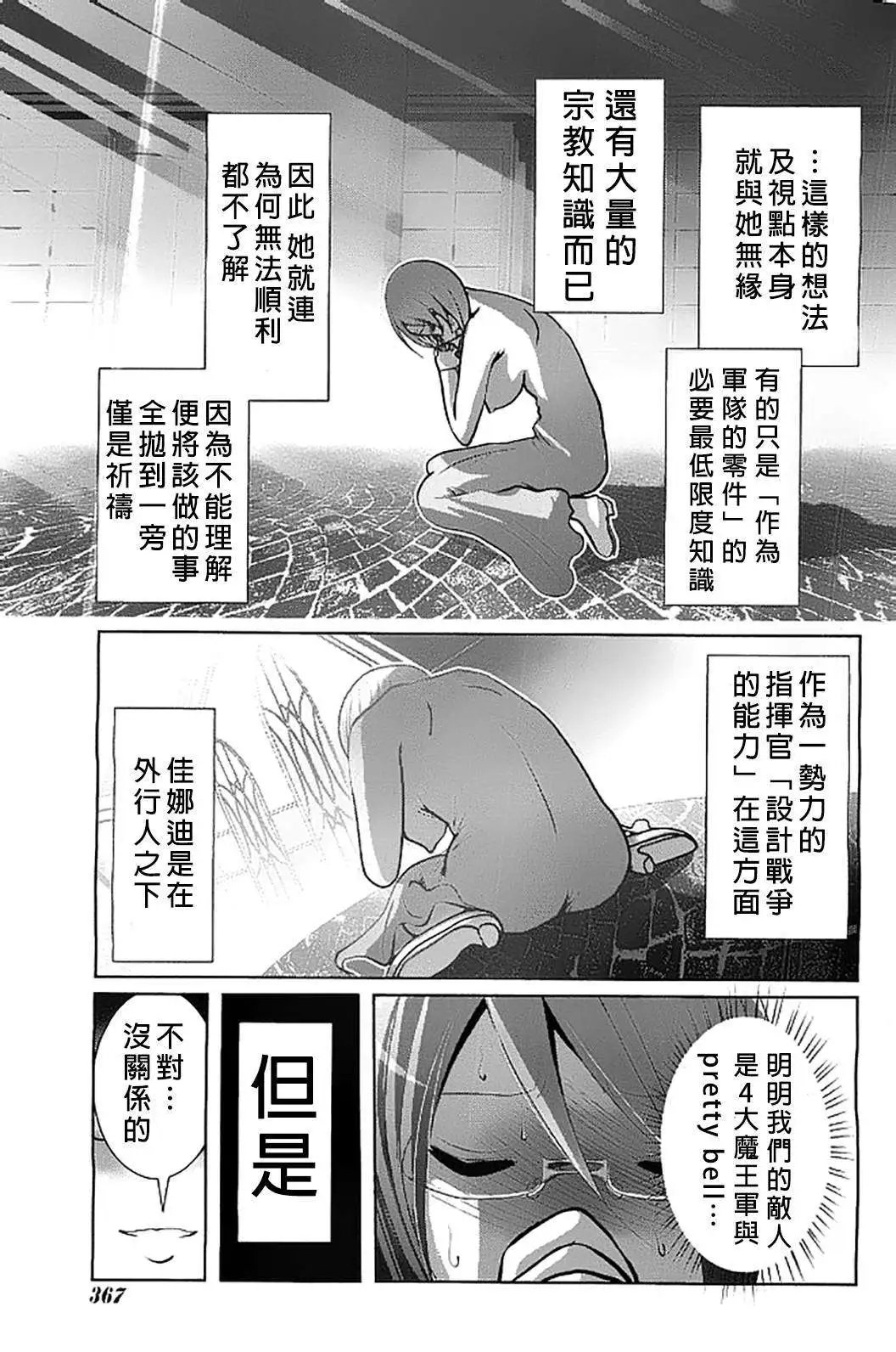 第49回