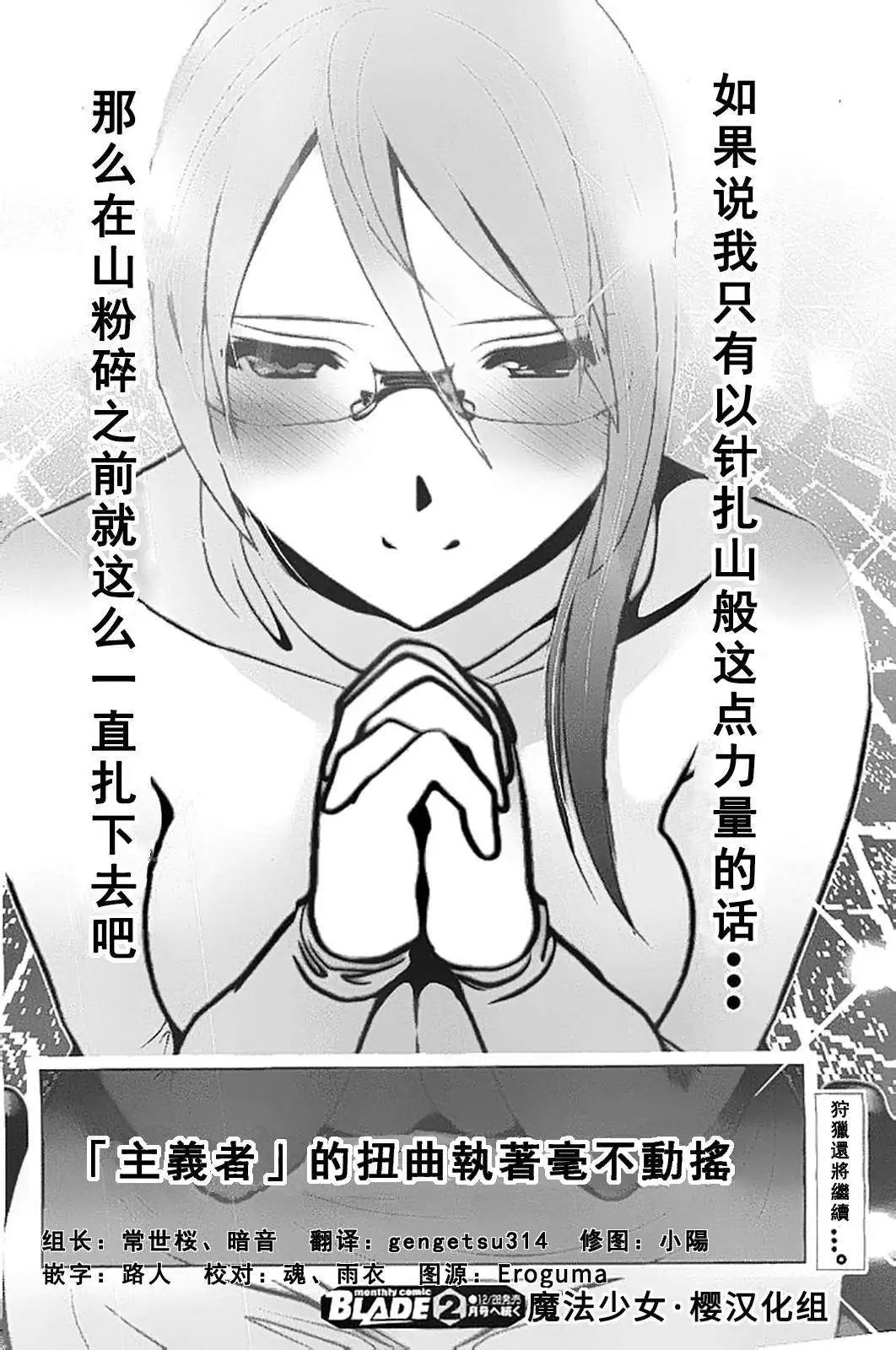 第49回