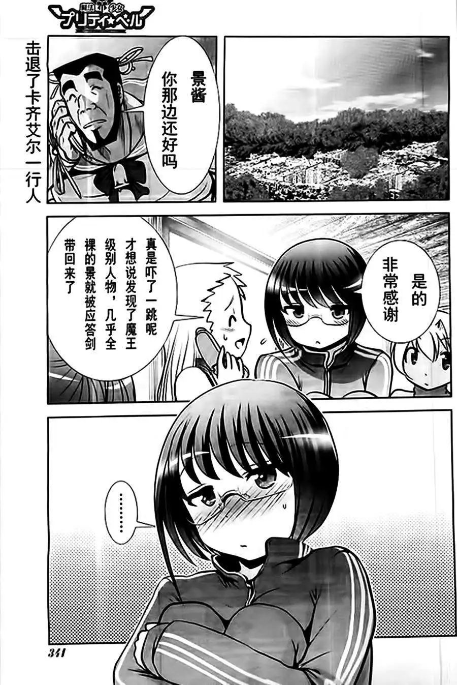 第50回