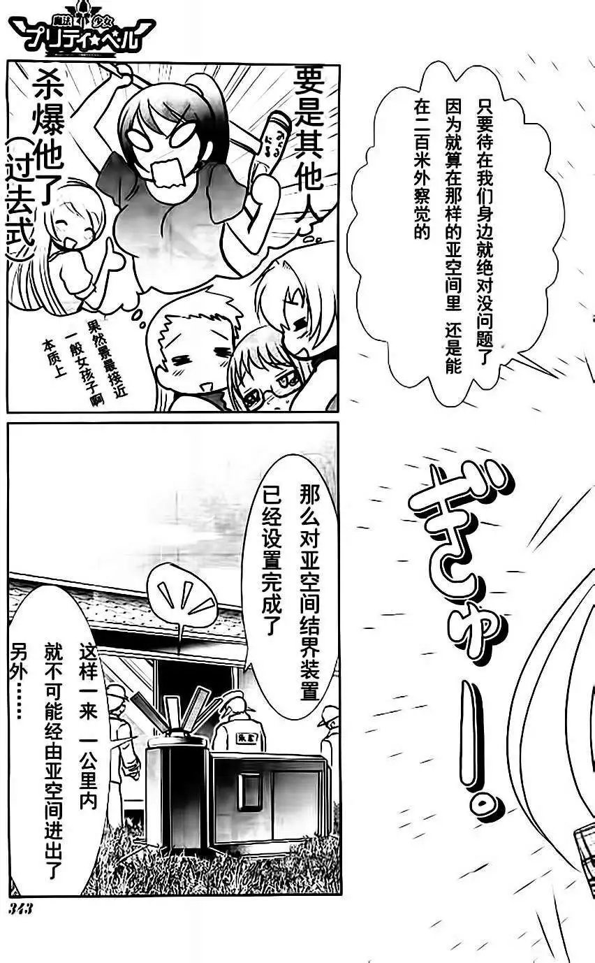第50回
