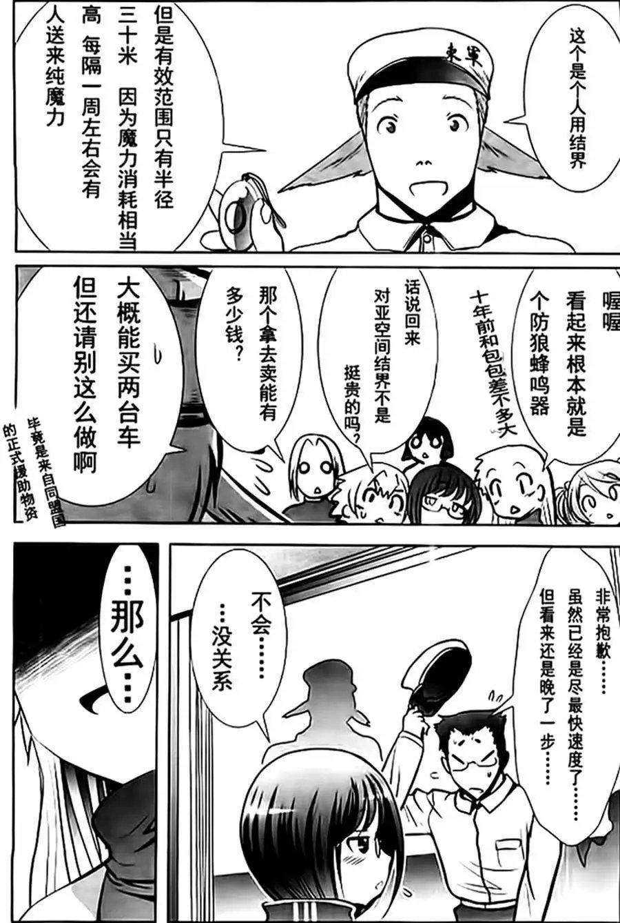 第50回