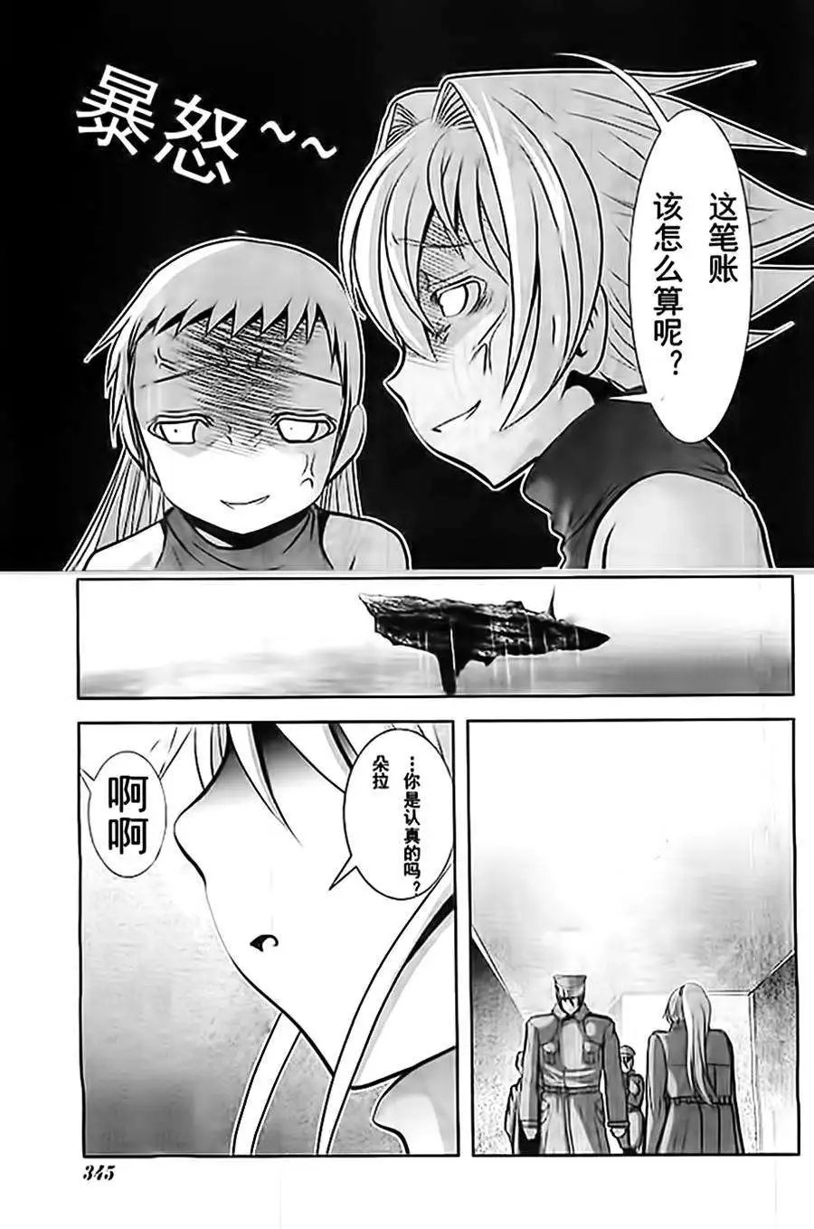 第50回