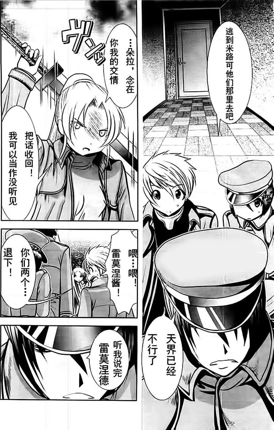 第50回