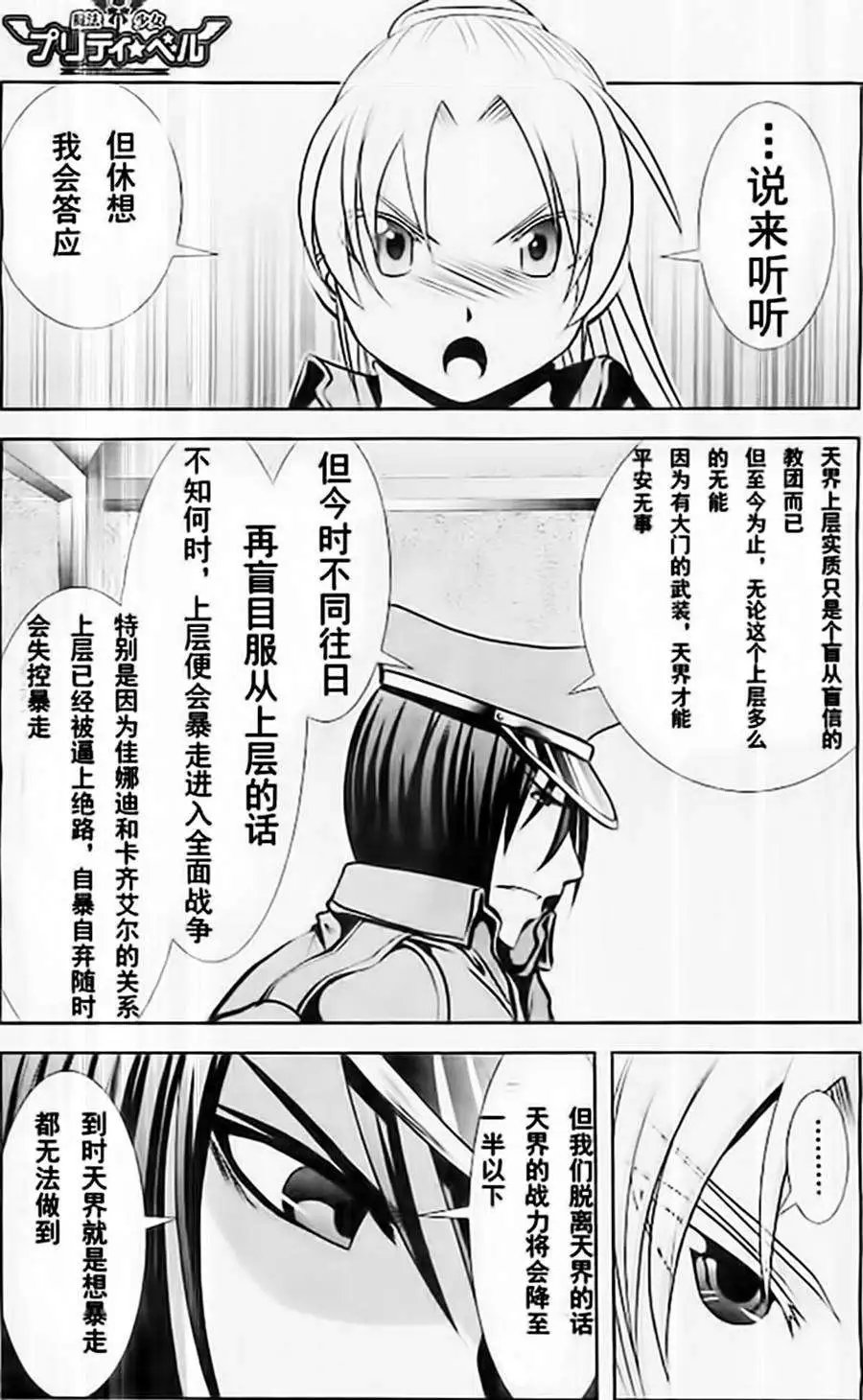 第50回