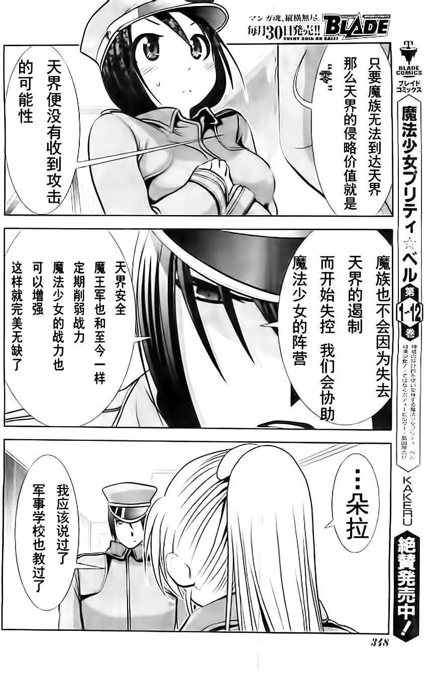 第50回