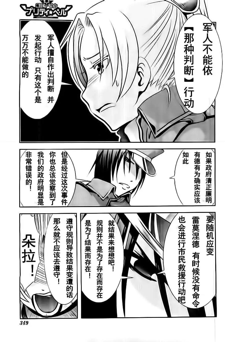 第50回