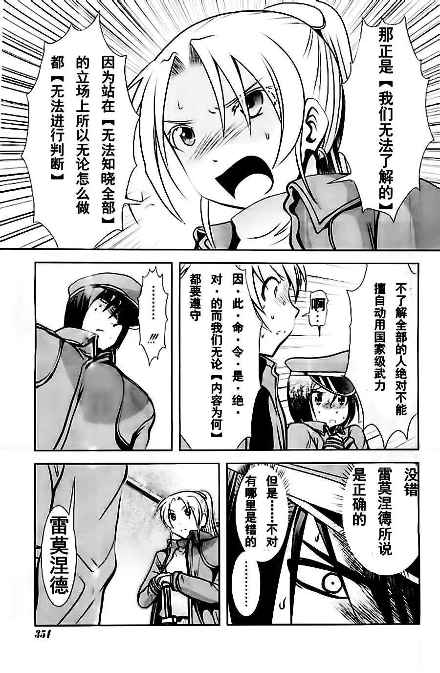 第50回