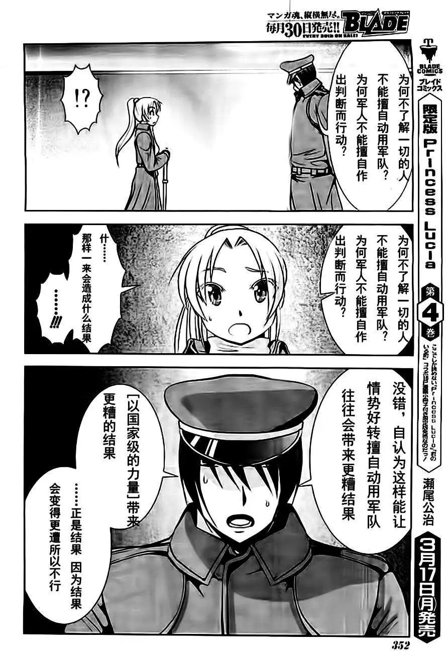 第50回