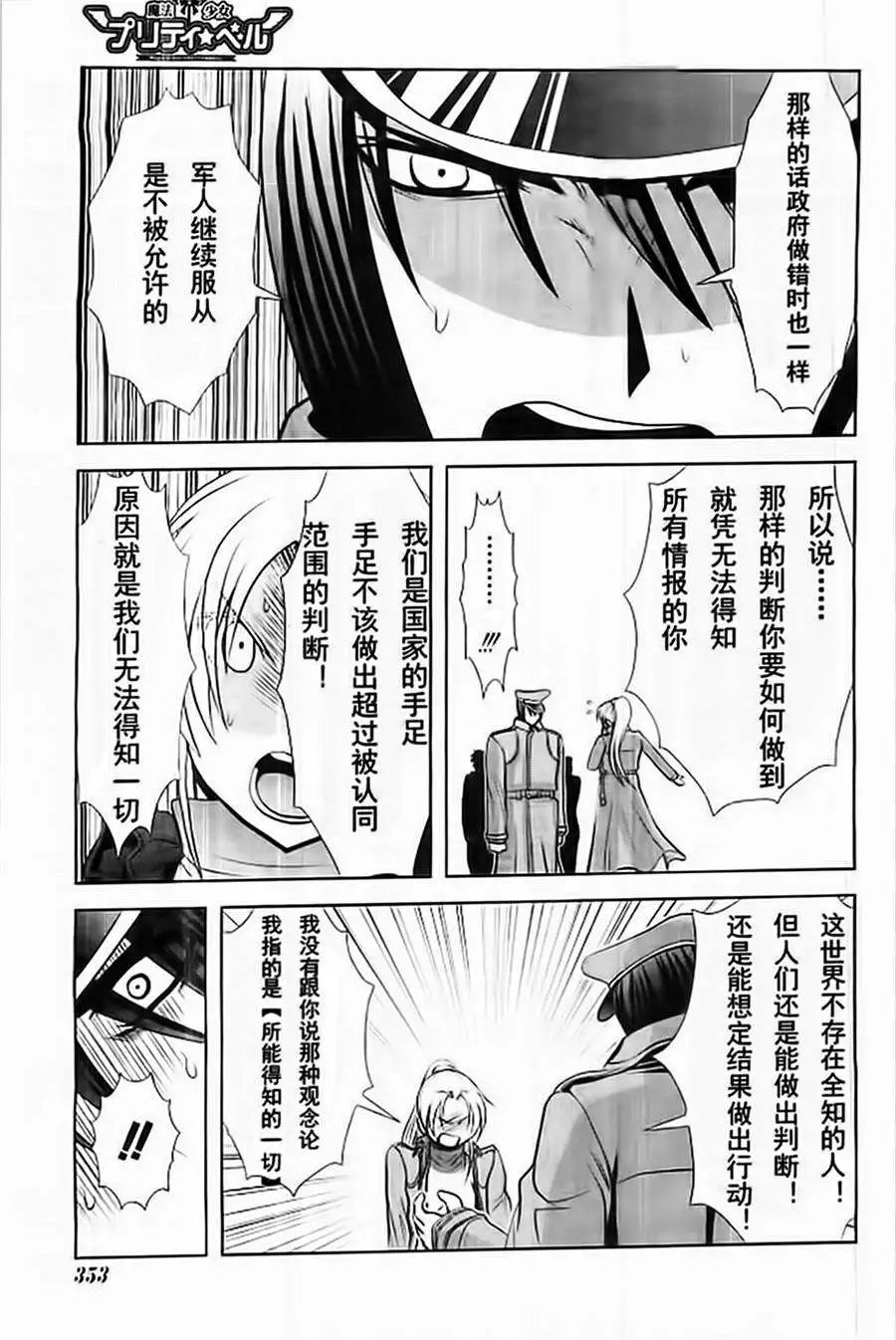 第50回