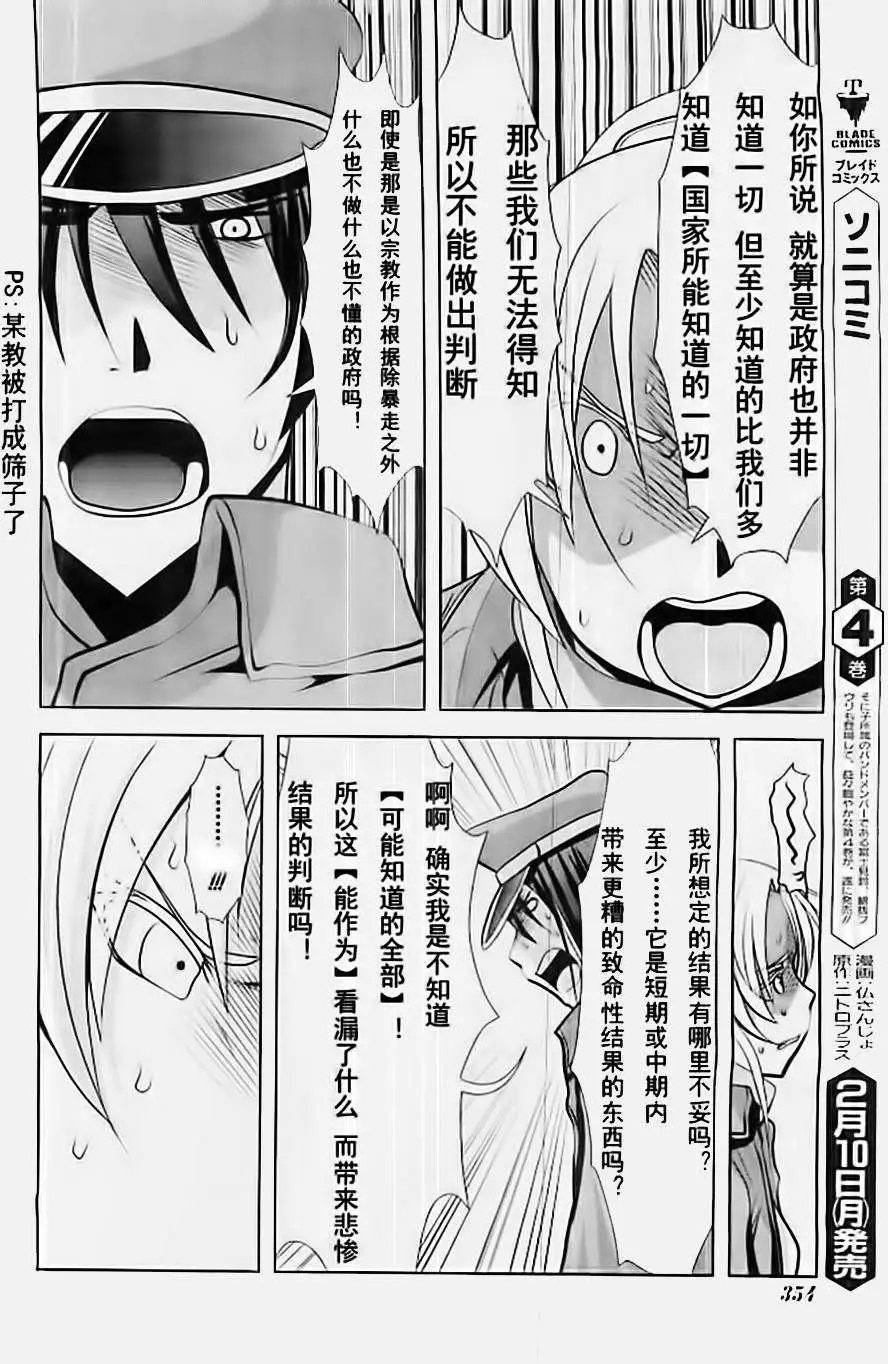 第50回