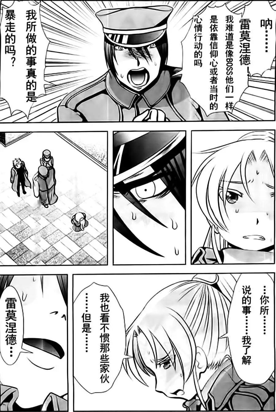 第50回