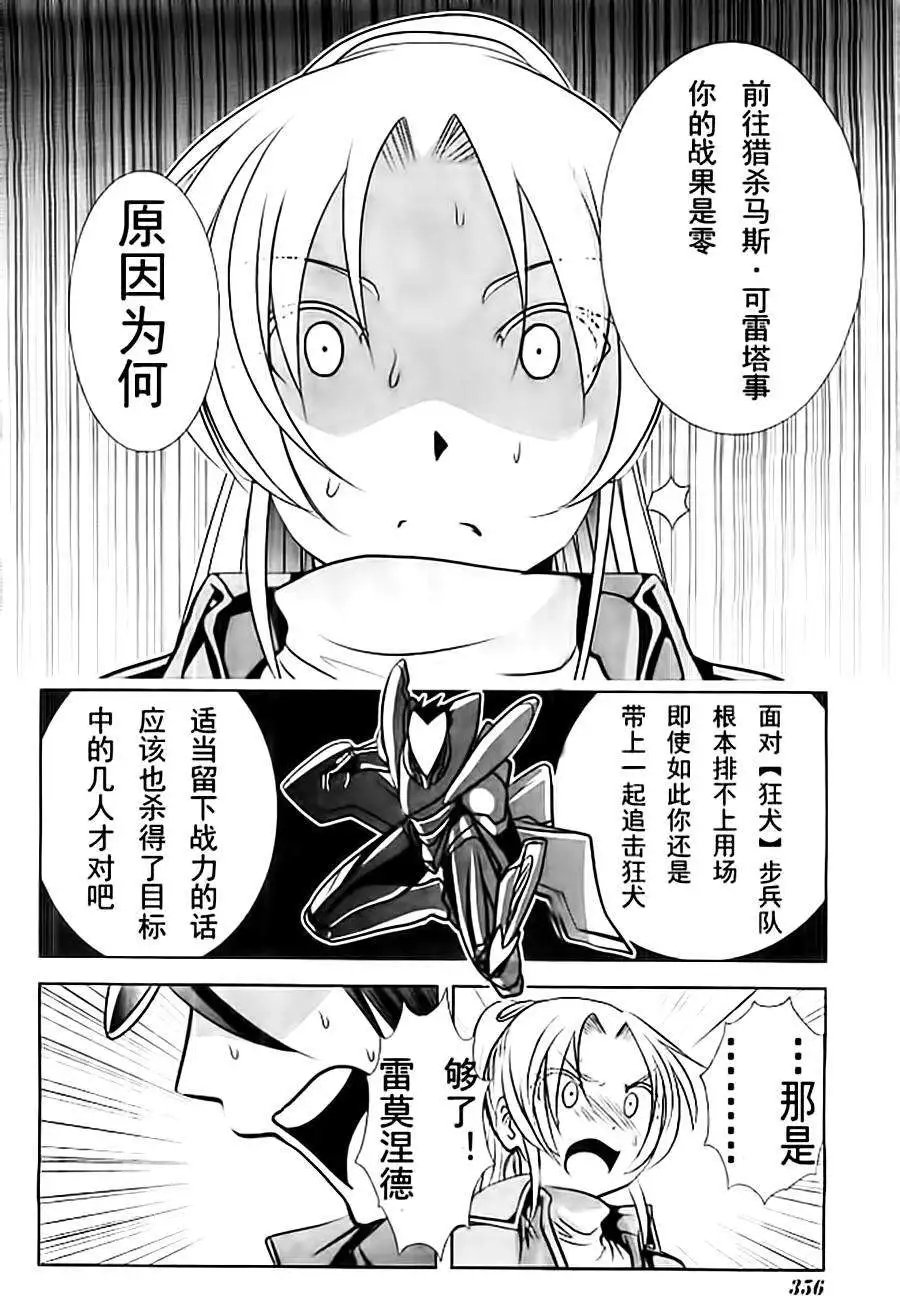 第50回