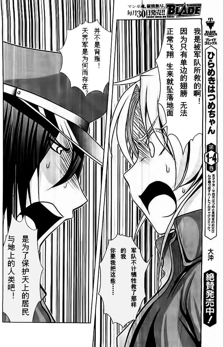 第50回