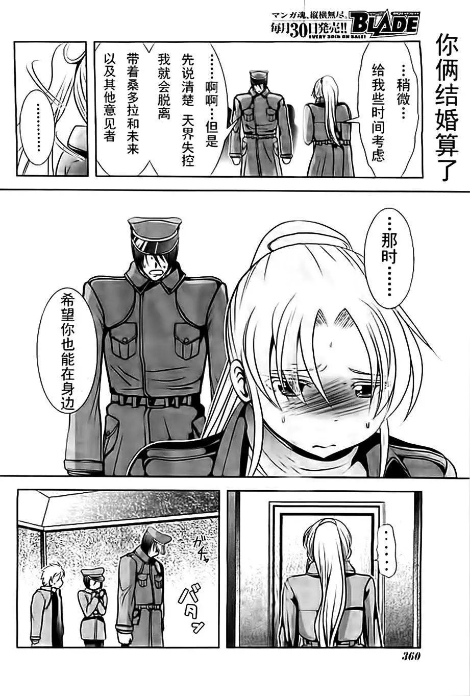 第50回