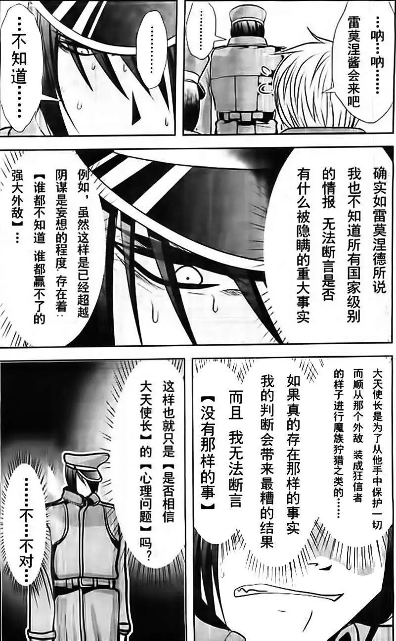 第50回