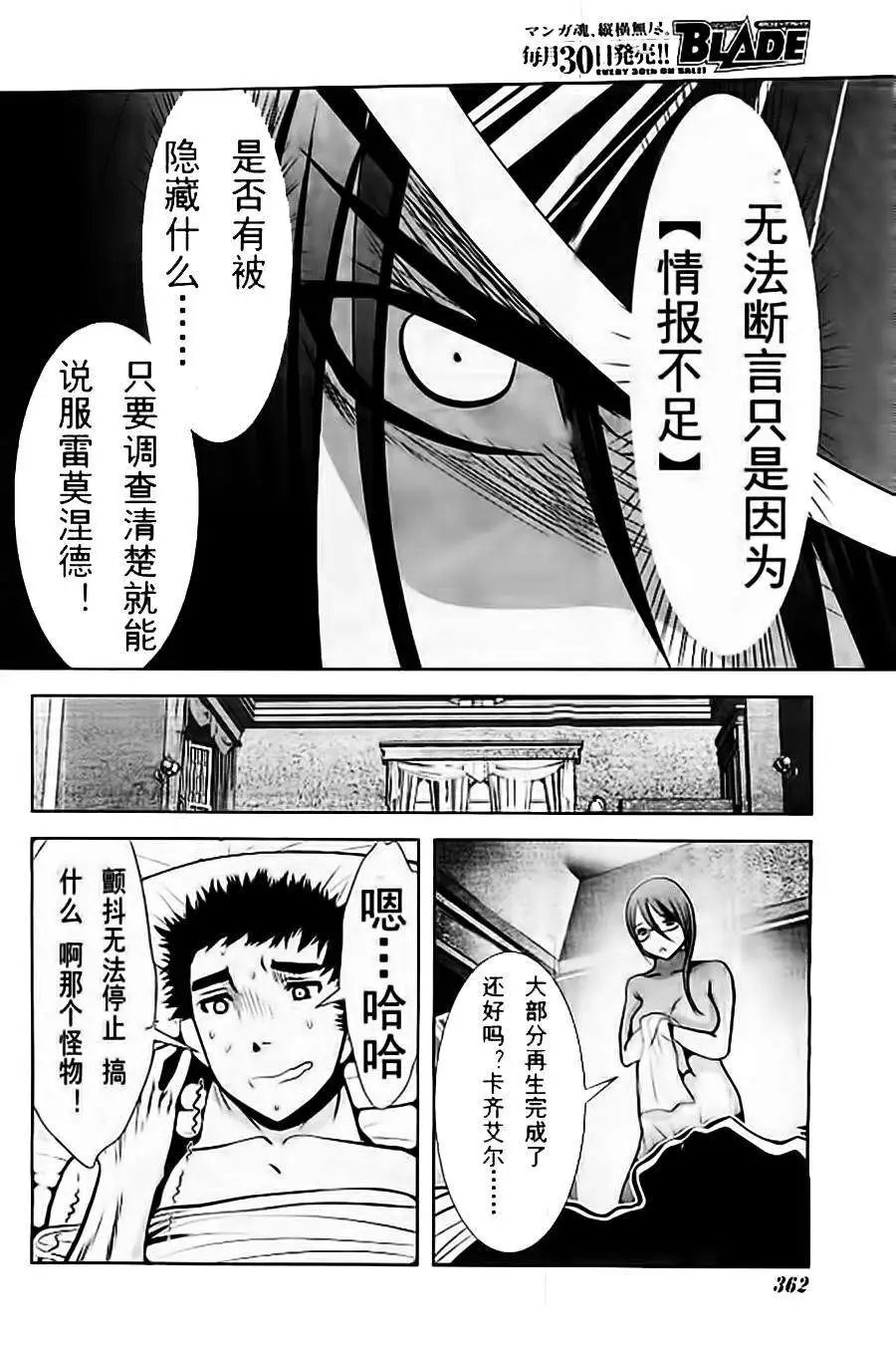 第50回