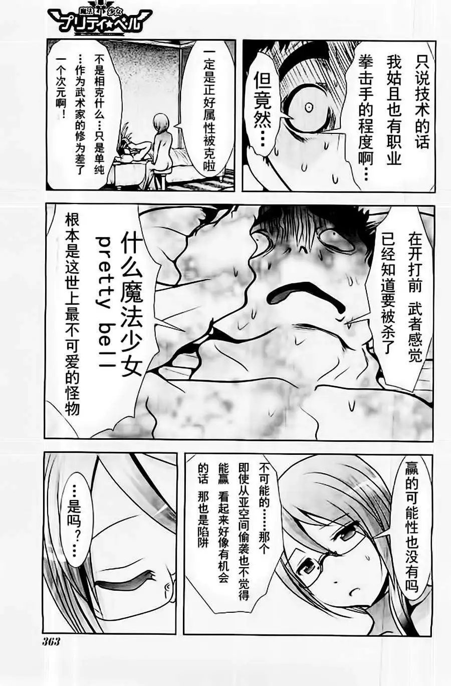 第50回