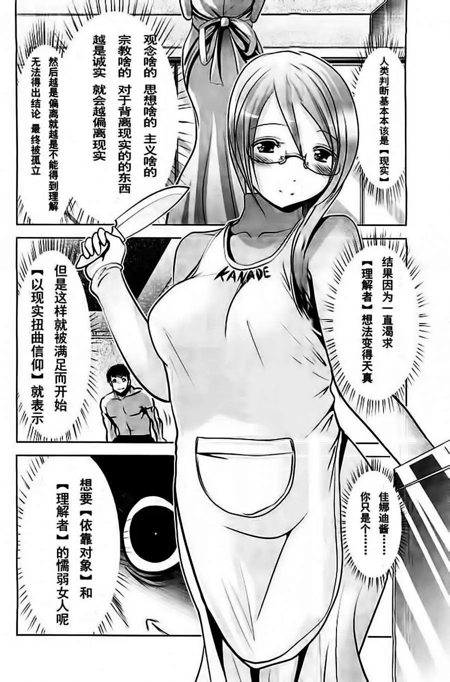 第50回