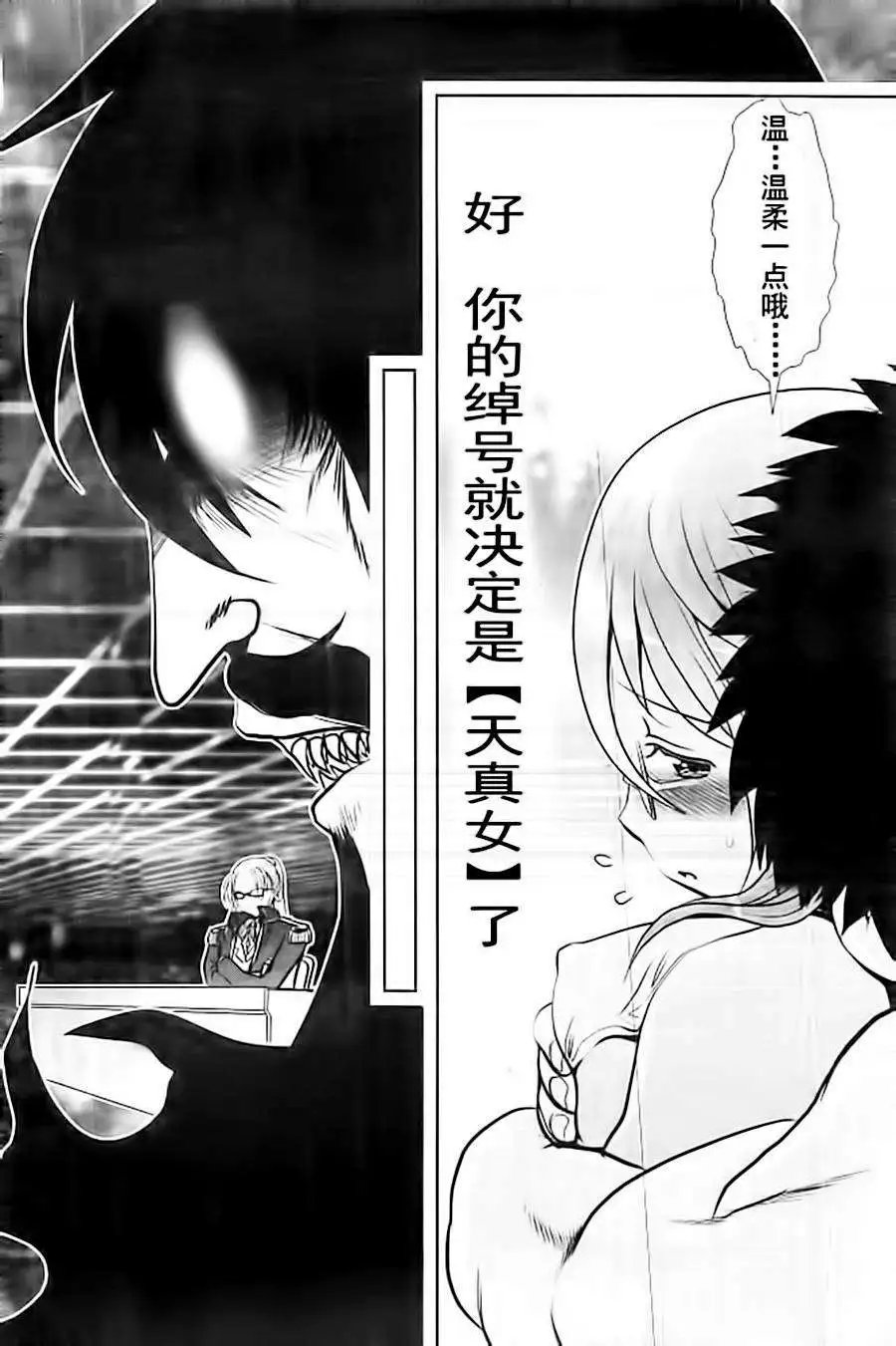 第50回
