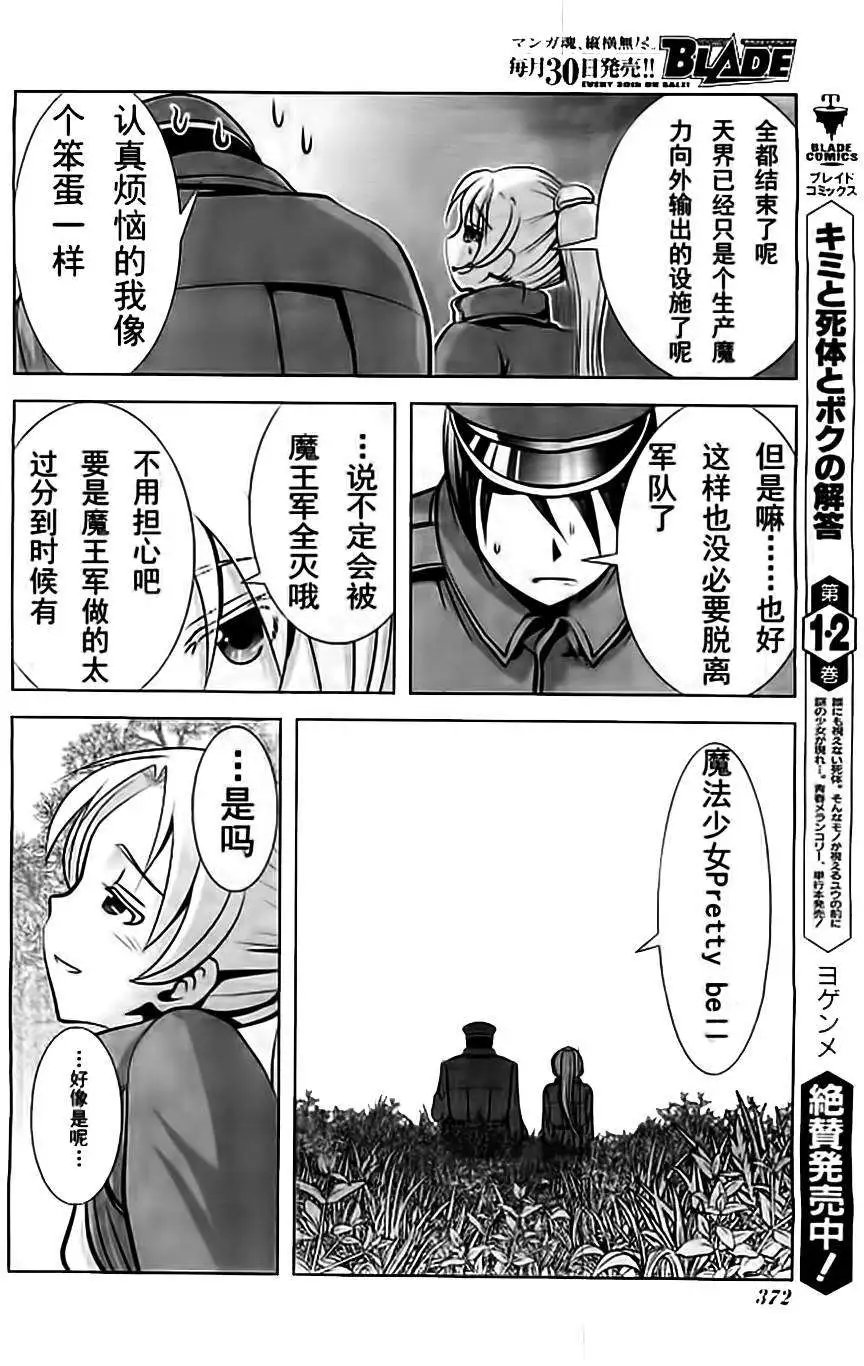 第50回