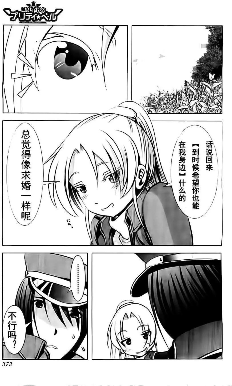 第50回