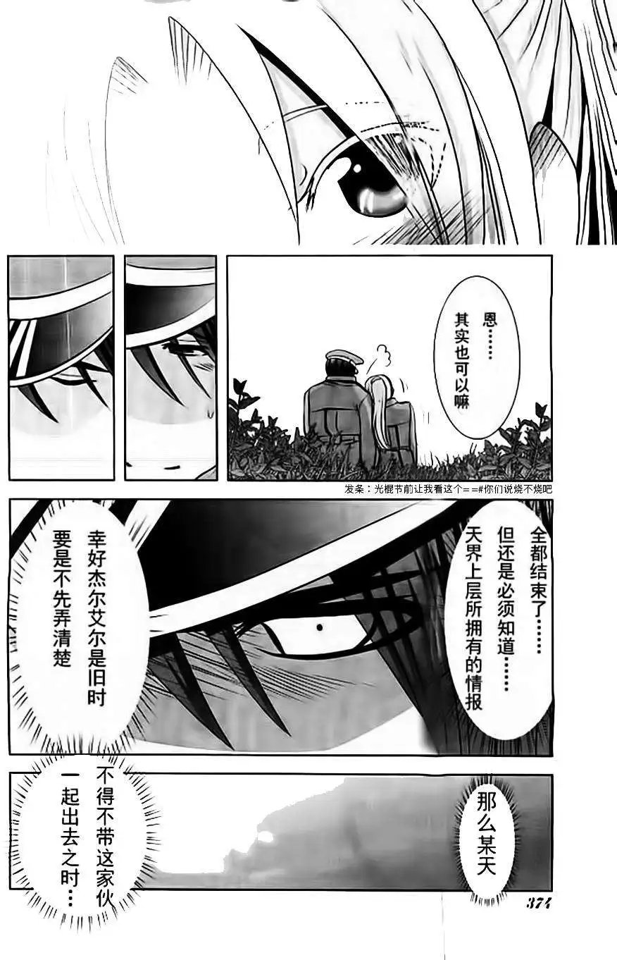 第50回