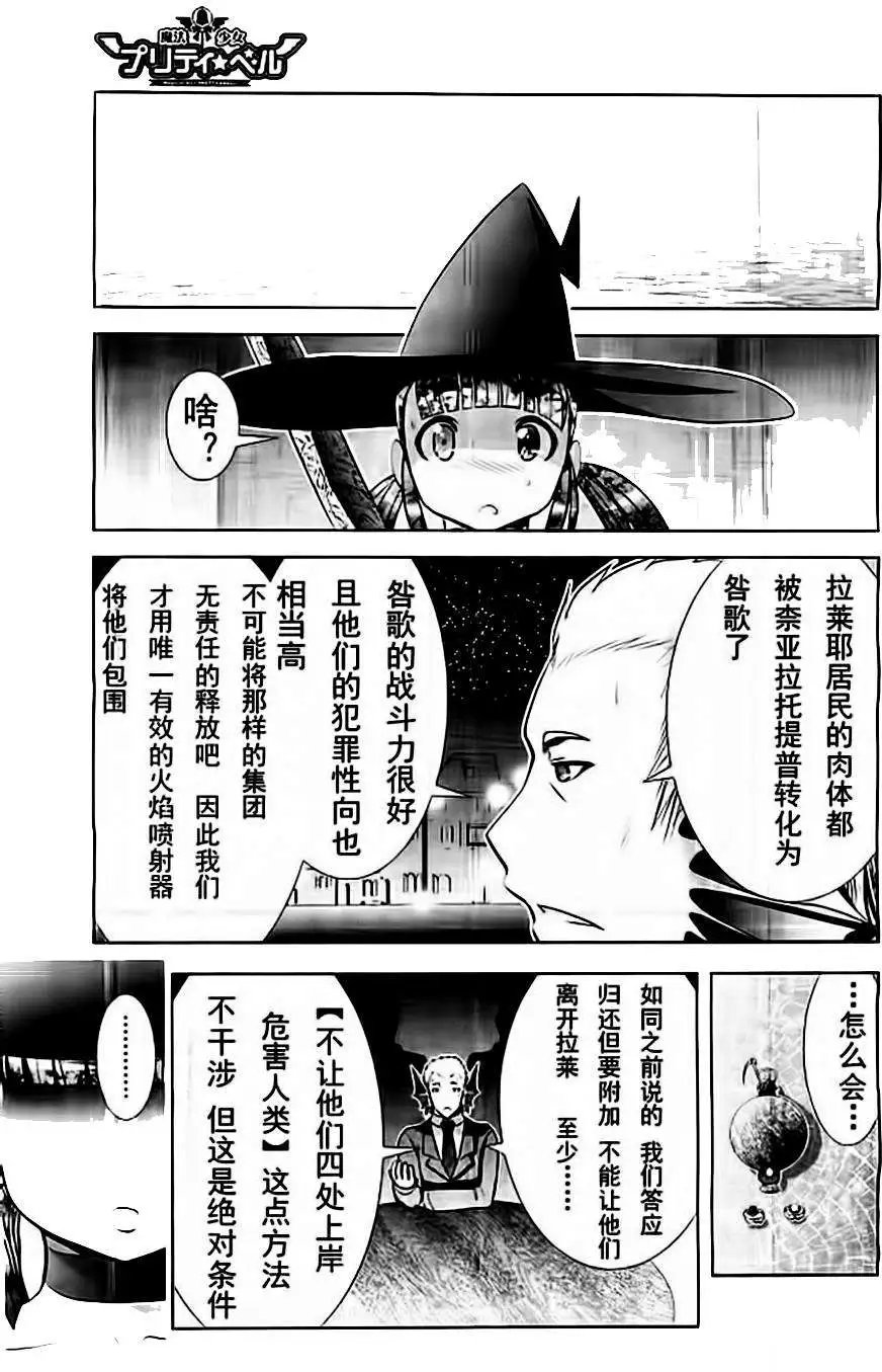 第50回