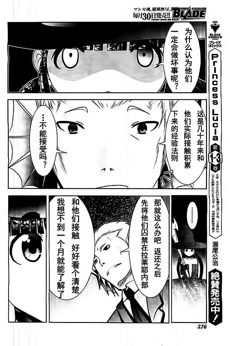 第50回