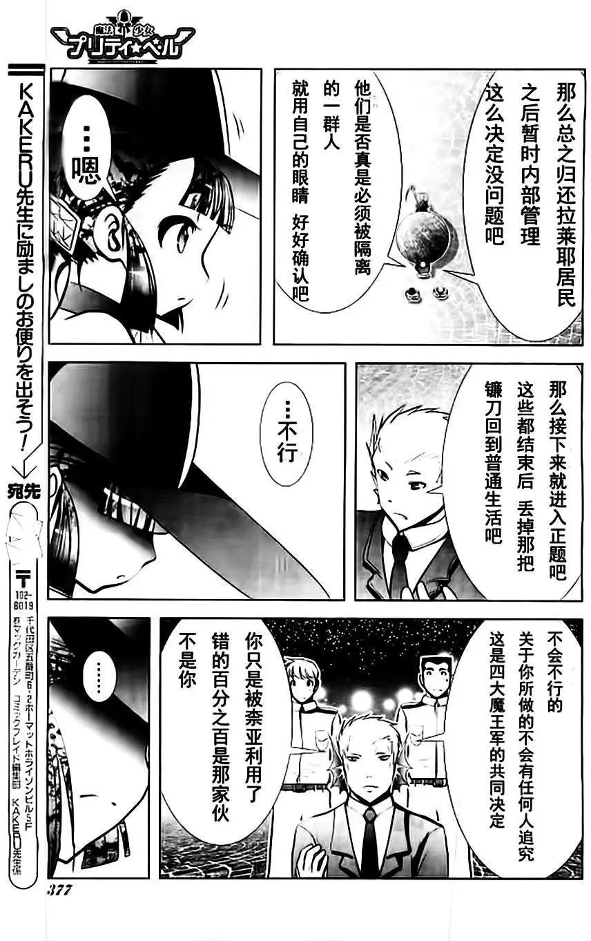 第50回