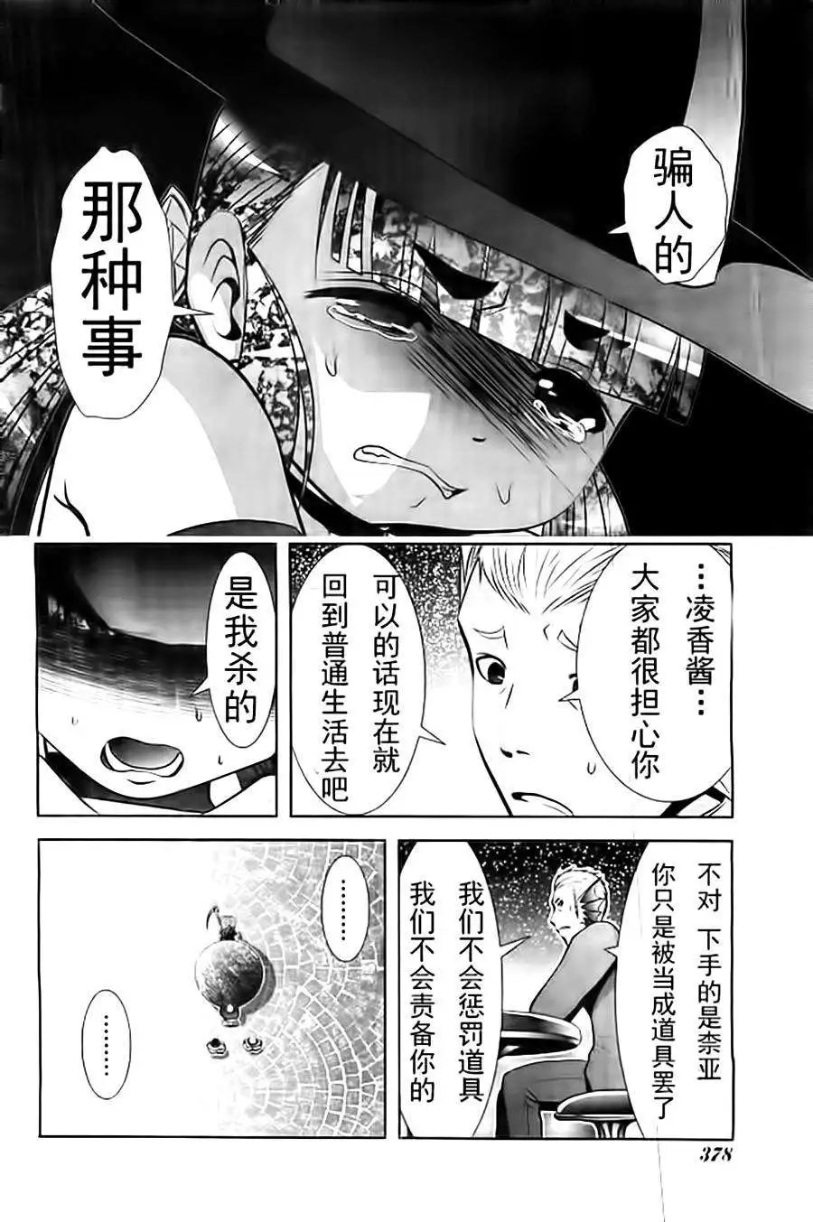 第50回