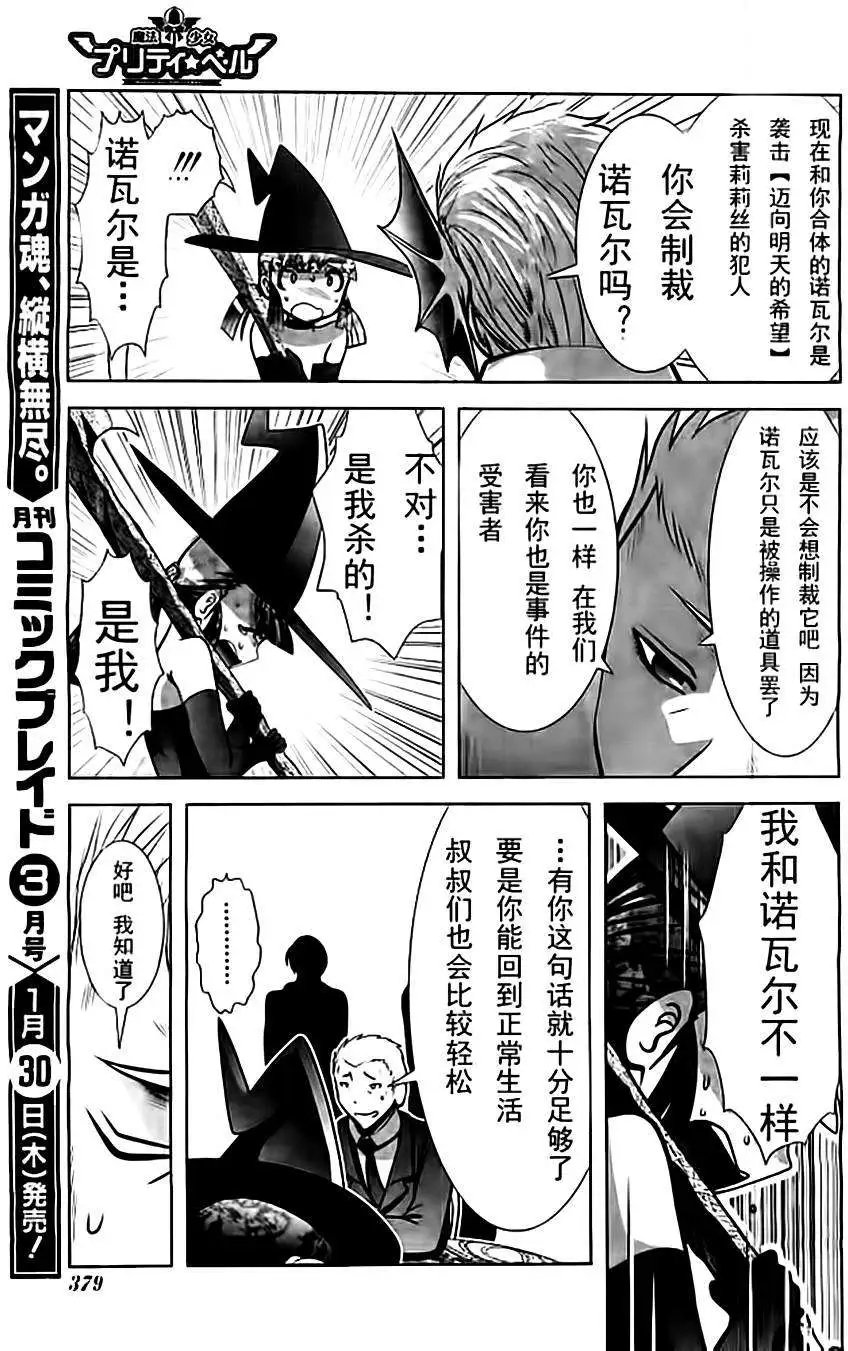 第50回