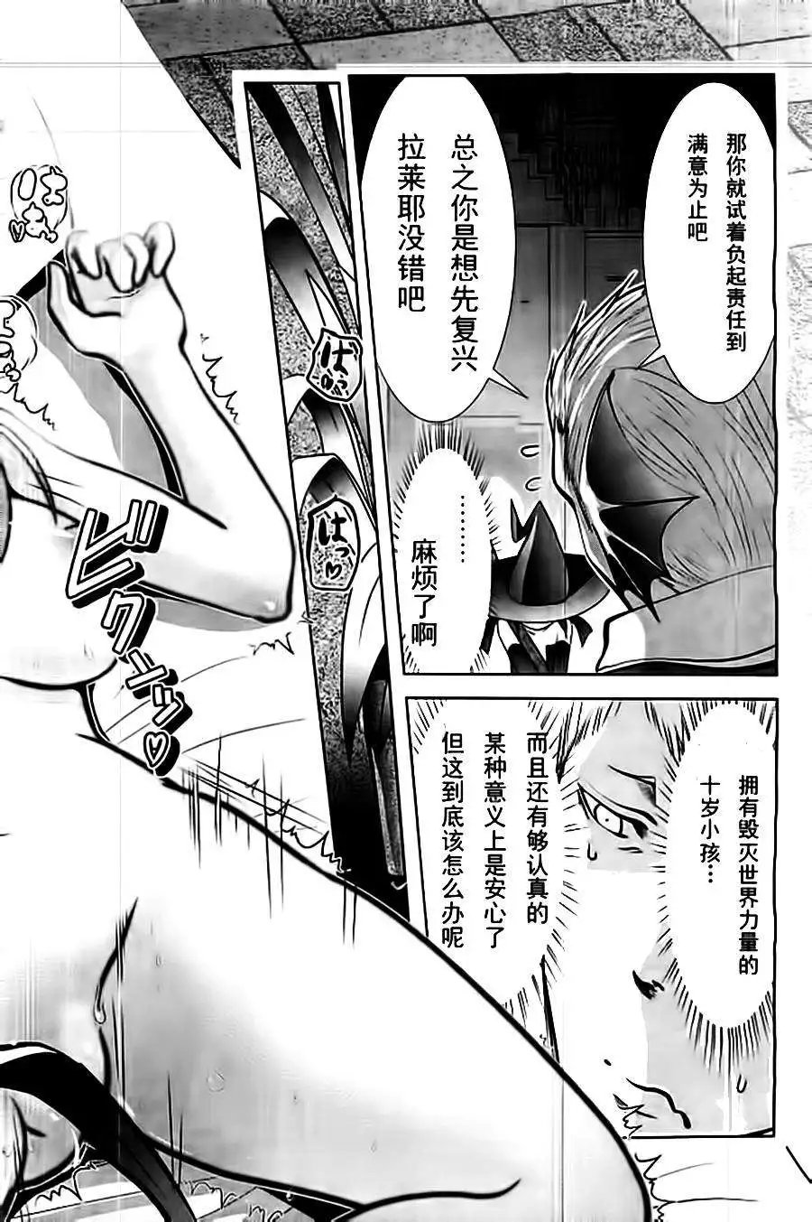 第50回