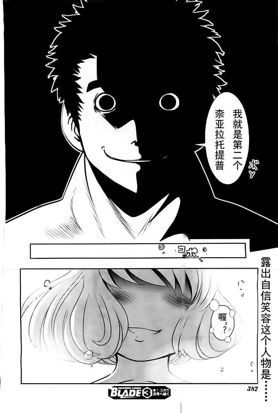 第50回