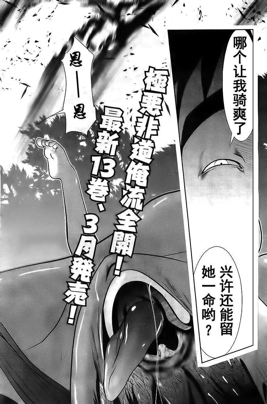 第51回
