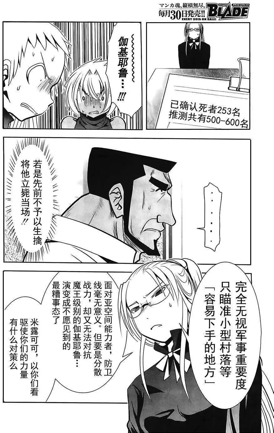 第51回