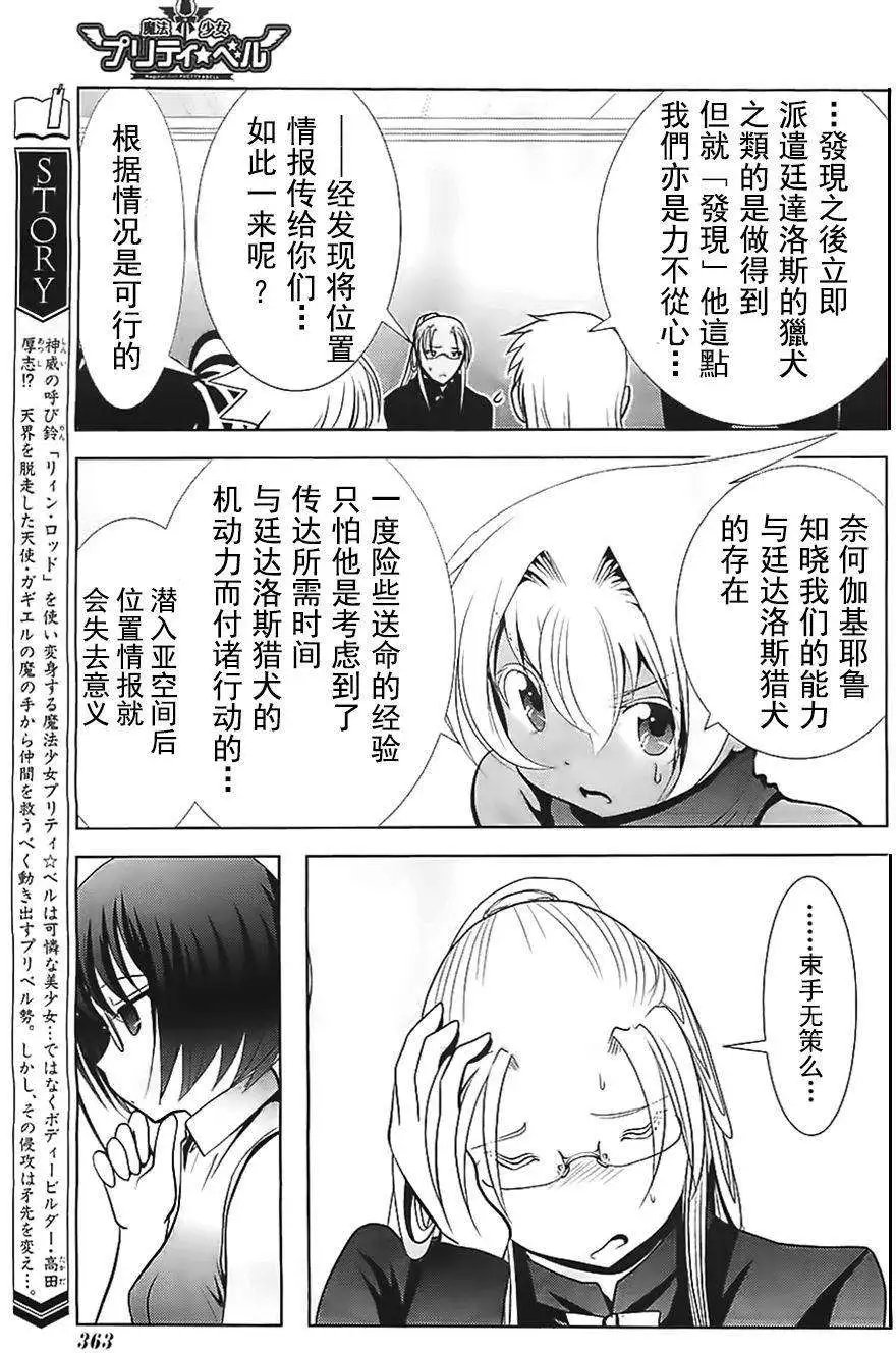 第51回