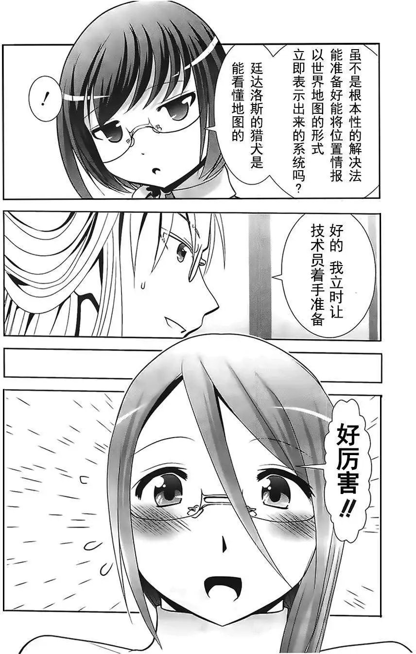 第51回