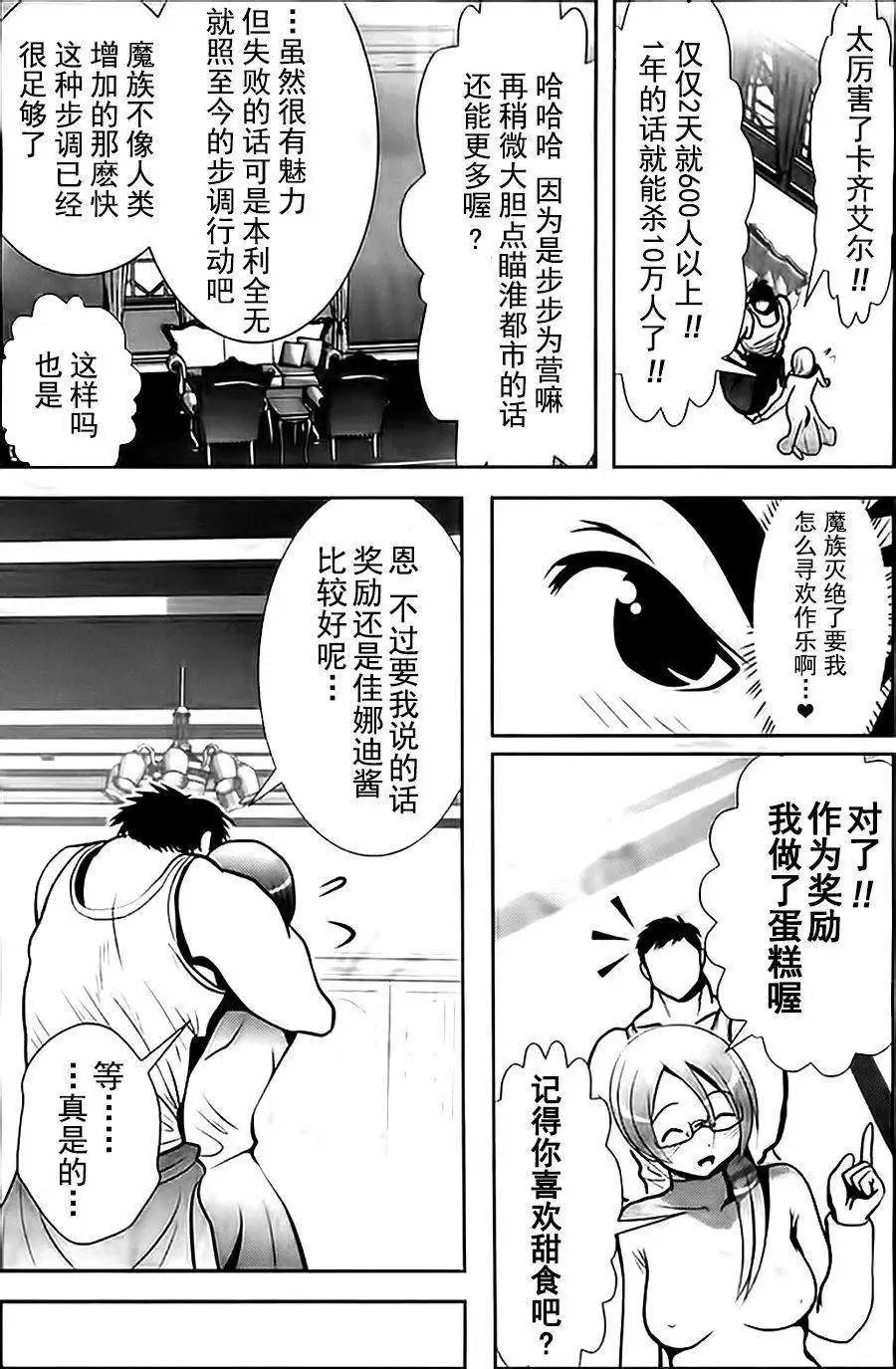 第51回