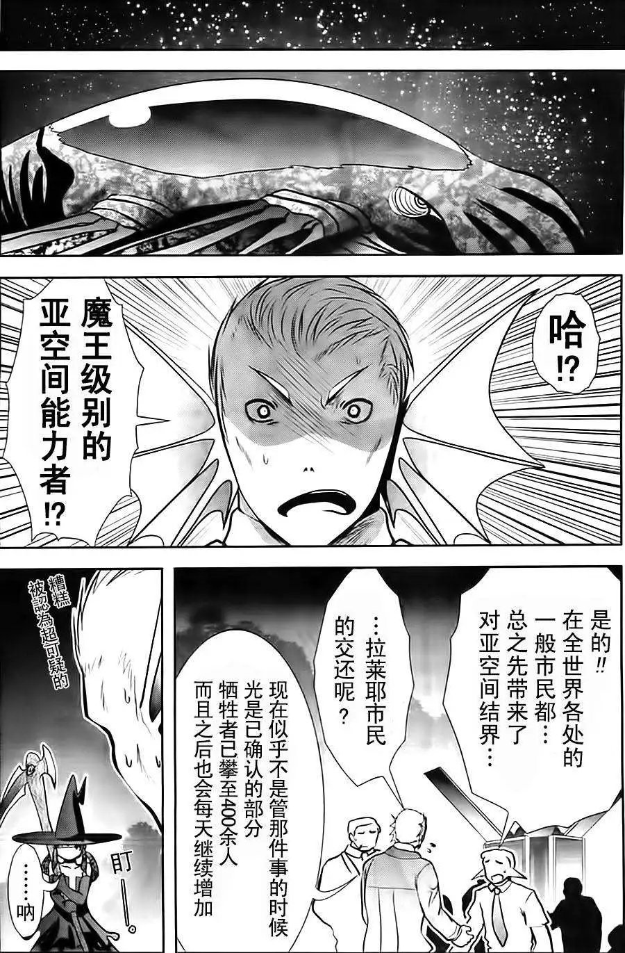第51回