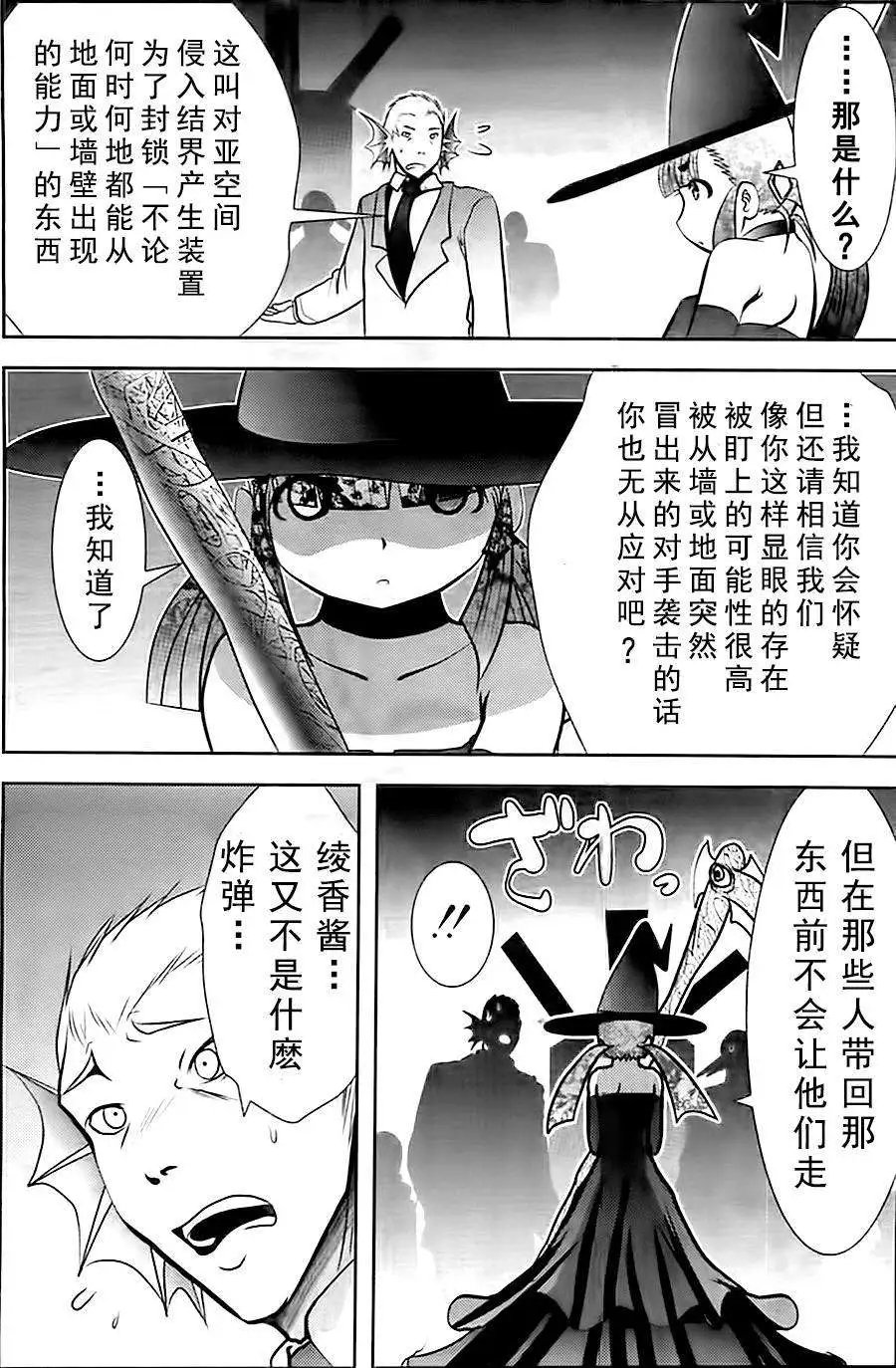 第51回