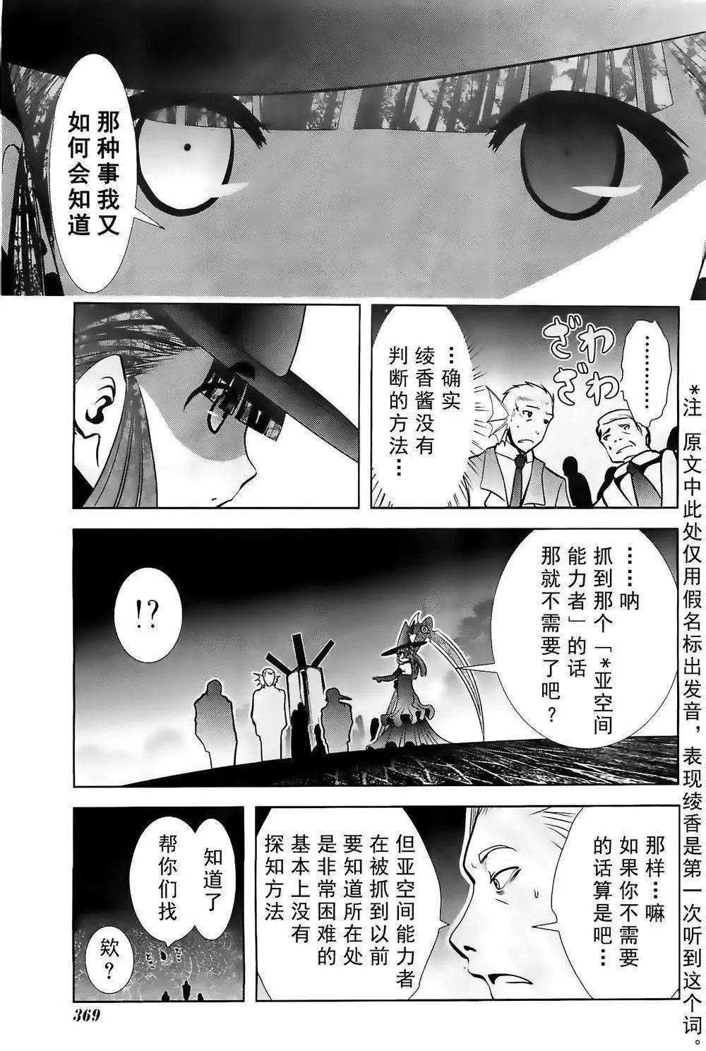 第51回