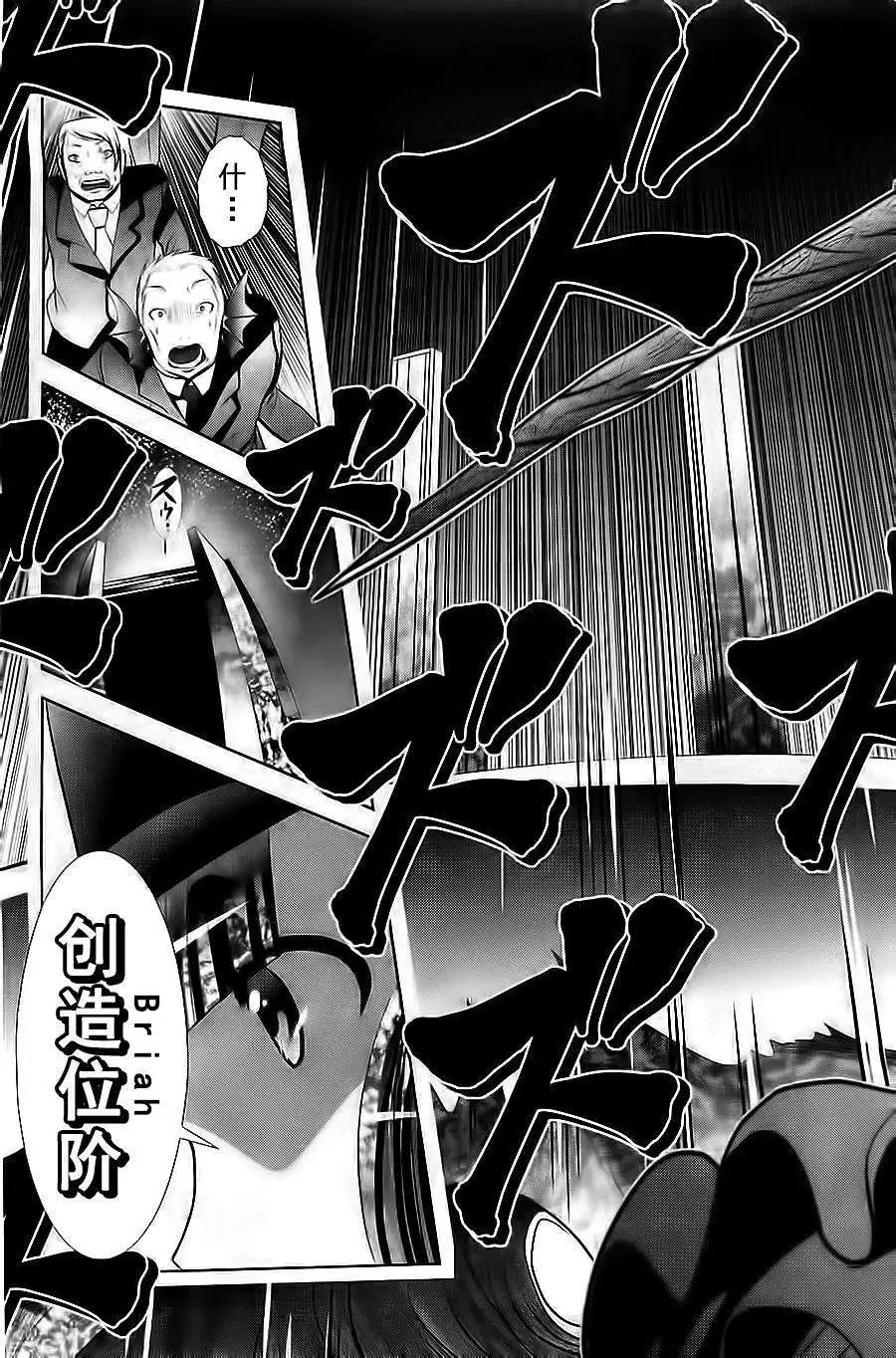 第51回