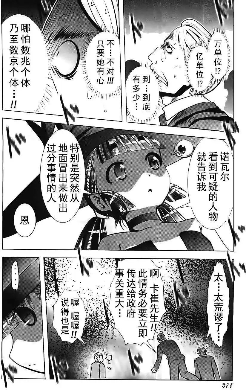 第51回
