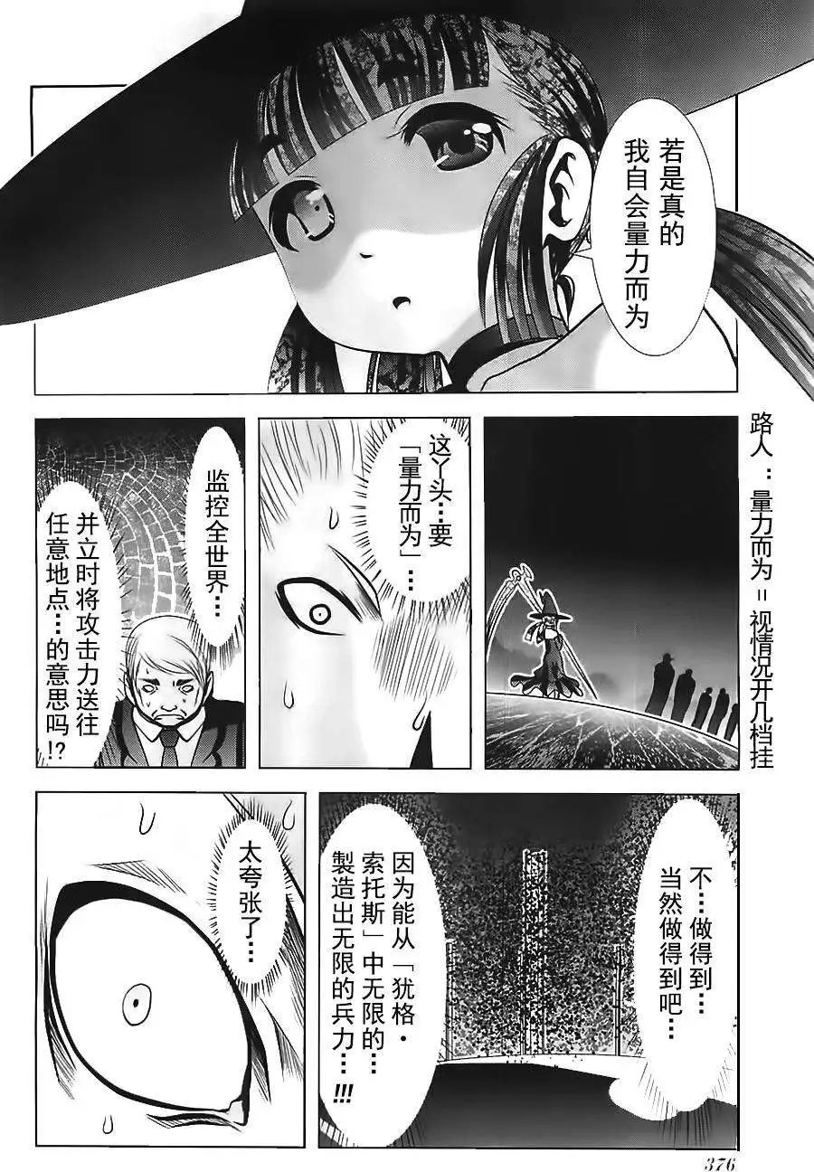 第51回