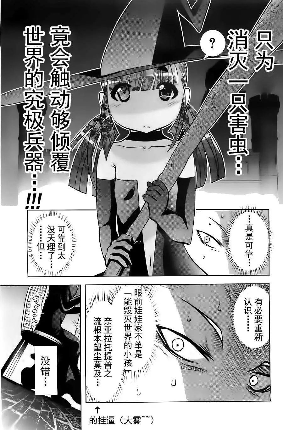 第51回